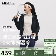 蕉下（beneunder）外套女氣絨棉服中暖彈力連帽戶外運(yùn)動(dòng)秋冬CL231漫暮黑M