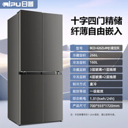 日普（RIPU）小冰箱 一級(jí)能效丨206/239升三開門家用冰箱小型節(jié)能省電雙門三門電冰箱 【十字門】426升銅管靜音制冷/纖薄嵌入 一級(jí)能效