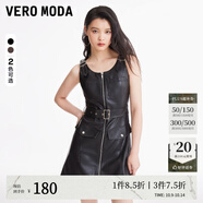 VEROMODA連衣裙新款PU人造皮革背心裙減齡潮流街頭辣妹機車風(fēng) S59黑色 155/76A/XS