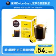 DOLCE GUSTO美式醇香 進(jìn)口黑咖膠囊 16顆0.1kg