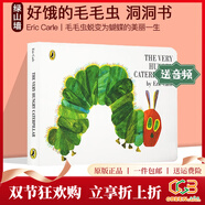 包郵 The Very Hungry Caterpillar 好餓的毛毛蟲(chóng)英文原版繪本 廖彩杏吳敏蘭書(shū)單兒童英語(yǔ)啟蒙洞洞書(shū) 饑餓的毛毛蟲(chóng) Eric Carle 艾瑞卡爾 綠山墻