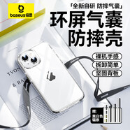 倍思【2024款防摔升級】適用iphone14手機殼蘋(píng)果14氣囊保護套  抗黃防磨防震透明簡(jiǎn)約款