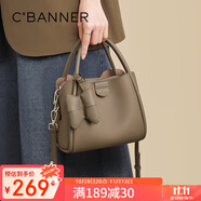 千百度（C.BANNER）頭層牛皮包包女包大容量手提包單肩斜挎生日禮物高級感送女友老婆