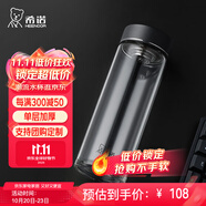 希諾（HEENOOR）單層玻璃杯男士加厚大容量家用泡茶水杯帶濾網(wǎng)辦公便攜車載杯子 黑色 650ml