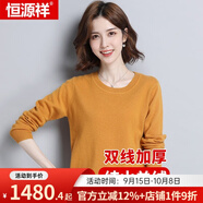 恒源祥羊絨衫雙線加厚款女士秋冬款純色純山羊絨套頭衫保暖羊絨禮盒裝  金衫檀褐 低領 L 165/88A