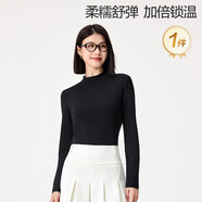 全棉時(shí)代新品T恤【風(fēng)柔棉吸濕發(fā)熱親膚抗靜電】女士透氣半高領(lǐng)T恤