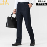 喬亞意大利輕奢品牌西褲男厚款秋冬商務(wù)休閑彈力高腰深檔免燙西裝褲　 1282牛仔深藍 【無(wú)褶修身-高腰深檔】 42 碼【腰圍3.2尺】