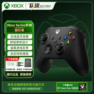 微軟（Microsoft）XBOX無線游戲手柄 無線控制器 新品【玻璃之心】藍牙【免費領會員】有線手機平板PC steam 明末 國行磨砂黑+14天會員碼+贈品（贈完即止） 單手柄/配件