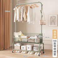 詠幻宜居家用晾衣架桿掛衣帽架落地式家用臥室內房間移動(dòng)隔夜衣服 雙層9抹茶綠一體金屬籃