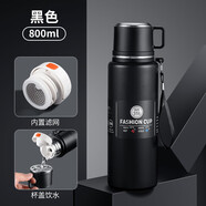 胖東來同款品質(zhì)保溫杯大容量男士茶水分離保溫杯316不銹鋼便攜泡茶壺團(tuán) 黑色 800m <茶水分離+提繩>