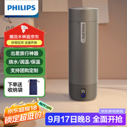 飛利浦（PHILIPS）燒水杯保溫杯便攜式燒水杯子旅行電加熱水杯壺男女士實(shí)用禮物2792