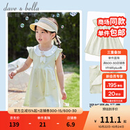 戴維貝拉（DAVE＆BELLA）童裝汽水棉兒童連衣裙寶寶裙子運動風女童公主裙洋氣夏季新款童裙 灰綠【現(xiàn)貨】 110 cm（建議身高100-110cm）