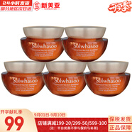 雪花秀（SULWHASOO）套盒滋盈滋陰平衡水油補(bǔ)水保濕提拉緊致潤(rùn)白煥膚套裝女禮盒護(hù)膚品 人參御顏清爽面霜5ml*5瓶