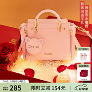 歐時(shí)納（JUST STAR）包包女款2025年新款輕奢侈手提包斜挎包高級感女包七夕情人節禮物 櫻花粉【紅色禮盒】-可代寫(xiě)賀卡