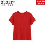 OLOEY國際一線(xiàn)品牌秀場(chǎng)紙皮褲設計感黑色側開(kāi)叉高腰鉛筆直筒小腳褲夏 紅色上衣 (建議手洗或干洗) 36 (90-100斤君君尺碼)
