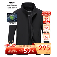 七匹狼夾克男休閑外套男裝立領(lǐng)三防秋季純色防風(fēng)衣男式茄克衫商務(wù)輕正裝 25新款黑色升級版-三防抗靜電 XL (175)