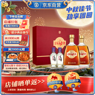 勁牌 金標(biāo)勁酒 40度 500ml*2+毛鋪小酒100ml*2 精致禮盒裝 自飲 中秋