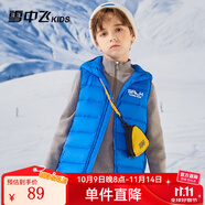 雪中飛兒童羽絨馬甲外套男童薄款女童中大童秋冬輕薄外穿童裝 寶藍(lán)色 140