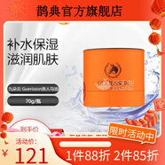 九朵云【官方店】百億貼coud9霜膏馬油面霜套裝淡化斑點(diǎn)去斑 九朵云馬油面霜70g