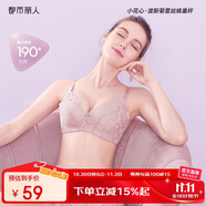 都市麗人內(nèi)衣女無鋼圈小花心文胸聚攏中薄款透氣波斯菊性感蕾絲胸罩2B9506