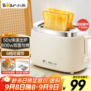 小熊（Bear）面包機(jī) 烤面包片機(jī)烤吐司機(jī)多士爐家用全自動(dòng)早餐機(jī)三明治2片輕食機(jī)50s速烤DSL-N02C5
