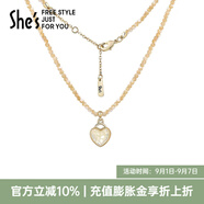 She's茜子探索未知浪漫愛心貝殼珠項(xiàng)鏈頸鏈小眾高級(jí)感鎖骨鏈教師節(jié)禮物黃杏色F0