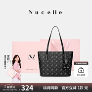 紐芝蘭（NUCELLE）沈月同款飛馬托特包2025單肩手提大容量上班通勤包閨蜜生日禮物女