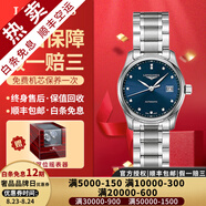 【二手99新】浪琴（LONGINES）女表名匠系列 鑲鉆女士手表 自動(dòng)機械手表二手奢侈品腕表禮盒裝 【29MM】藍盤(pán)鋼帶L2.257.4.97.6