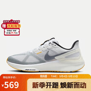 耐克NIKE男跑步鞋AIR ZOOM STRUCTURE 25運動鞋DJ7883-110灰41