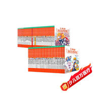 大偵探福爾摩斯小學(xué)生版套裝全62冊第1輯到第16輯 7-14歲兒童文學(xué)偵探推理懸疑小說(shuō)故事書(shū)小學(xué)生一年級二年級三年級四五六年級語(yǔ)文寫(xiě)作提升暑假課外閱讀書(shū)籍