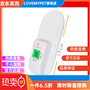 通用電氣（GE）嬰兒奶瓶溫度計 奶粉測溫新生寶寶調奶器感應水溫計高精度沖泡奶 默認