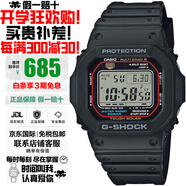 卡西歐（CASIO）G-SHOCK系列小紅圈小方塊系列太陽能電波防水防震手表送禮推薦 小紅圈GW-M5610U-1太陽能+電波