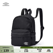 茵寶（Umbro）女款雙肩包新款可拆卸收納小包可調(diào)節(jié)簡約斜挎單肩背包 凝眸黑