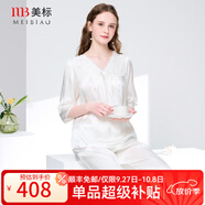 美標（MEIBIAO）送老婆商場同款真絲睡衣女春秋100%桑蠶絲綢性感可外穿家居服夏 白色 M (160)