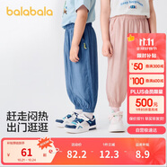 巴拉巴拉童裝兒童褲子男童防蚊褲夏季2025寶寶長褲女童休閑褲208225108208