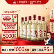 紅星二鍋頭 大曲釀 清香型白酒 52度 500ml*6瓶 整箱裝 純糧口糧酒