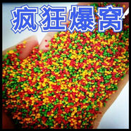 潮思匯釣魚(yú)三色米麝香米打窩米野釣誘餌料酒米鯽魚(yú)魚(yú)餌鯉魚(yú)窩料 三色麝香(魚(yú)聞了就迷糊) 500克(一袋)