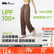 蕉下（beneunder）闊腿褲休閑褲子女士垂墜感寬松防曬運(yùn)動長褲透氣春夏款A(yù)L206