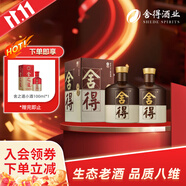 舍得品味舍得（五代） 濃香型白酒  38度 500ml*2雙瓶裝 節(jié)日送禮禮物