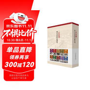 在民國(guó)城市老地圖庋藏系列套裝共10冊(cè) 南京北京成都天津上海漢口昆明重慶濟(jì)南廣州民國(guó)老地圖 復(fù)古地