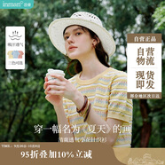 茵曼百搭輕薄通勤風(fēng)女裝條紋針織短袖t恤夏季顯瘦套頭上衣 黃色 S