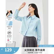 梵希蔓設(shè)計感白色襯衫女2025早春新款假兩件拼接襯衣百搭打底上衣 M2650 粉藍(lán)色 L