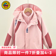 G.DUCKKIDS小黃鴨兒童沖鋒衣三合一女童外套春秋季加絨保暖女孩防風(fēng)衣服冬裝 粉色庫洛米 150 尺碼11~12歲【140-150cm】