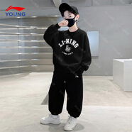 李寧男童運動(dòng)套裝加絨中大童25秋冬新款兒童衛衣衛褲青少年男孩兩件套 套裝 （加絨秋冬款） 160