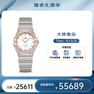 歐米茄（OMEGA）瑞士星座系列曼哈頓石英防水女腕表28mm 玫金白盤(pán)鉆131.25.28.60.55.001