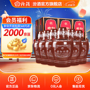 汾酒 老白汾10 清香型白酒  【中秋送禮禮品】婚事宴請 新老版隨機發(fā) 53度 475mL 6瓶 整箱裝