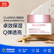 嬌韻詩美白【沃爾瑪】 清透潤白淡斑面膜晚霜50ml