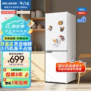 美菱（MeiLing）離子凈181升白色兩門二門雙開(kāi)門小戶型家用小冰箱兩用1-2人租房宿舍節(jié)能低噪可冷藏冷凍BCD-181LCX