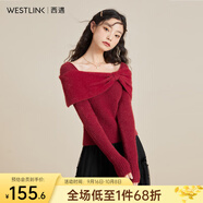 西遇法式一字肩針織衫女2025年春季新款高級氣質(zhì)打底紅色圣誕毛衣 酒紅色 S (155)