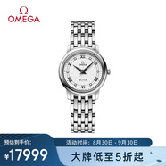 歐米茄（OMEGA）瑞表碟飛系列石英女表27.4mm424.10.27.60.52.002